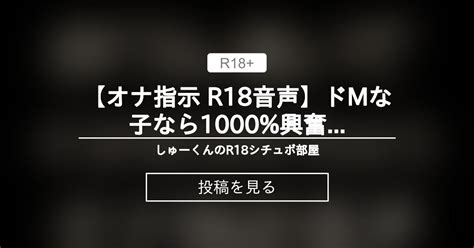 オナ指示ボイス|女性向けオナ指示エロボイスまとめ